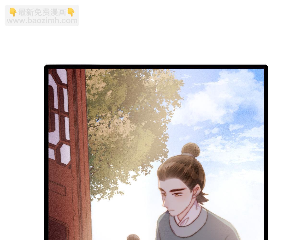 《妃爲九卿》-神醫小嬌妃 - 第151話 假新郎(2/2) - 4