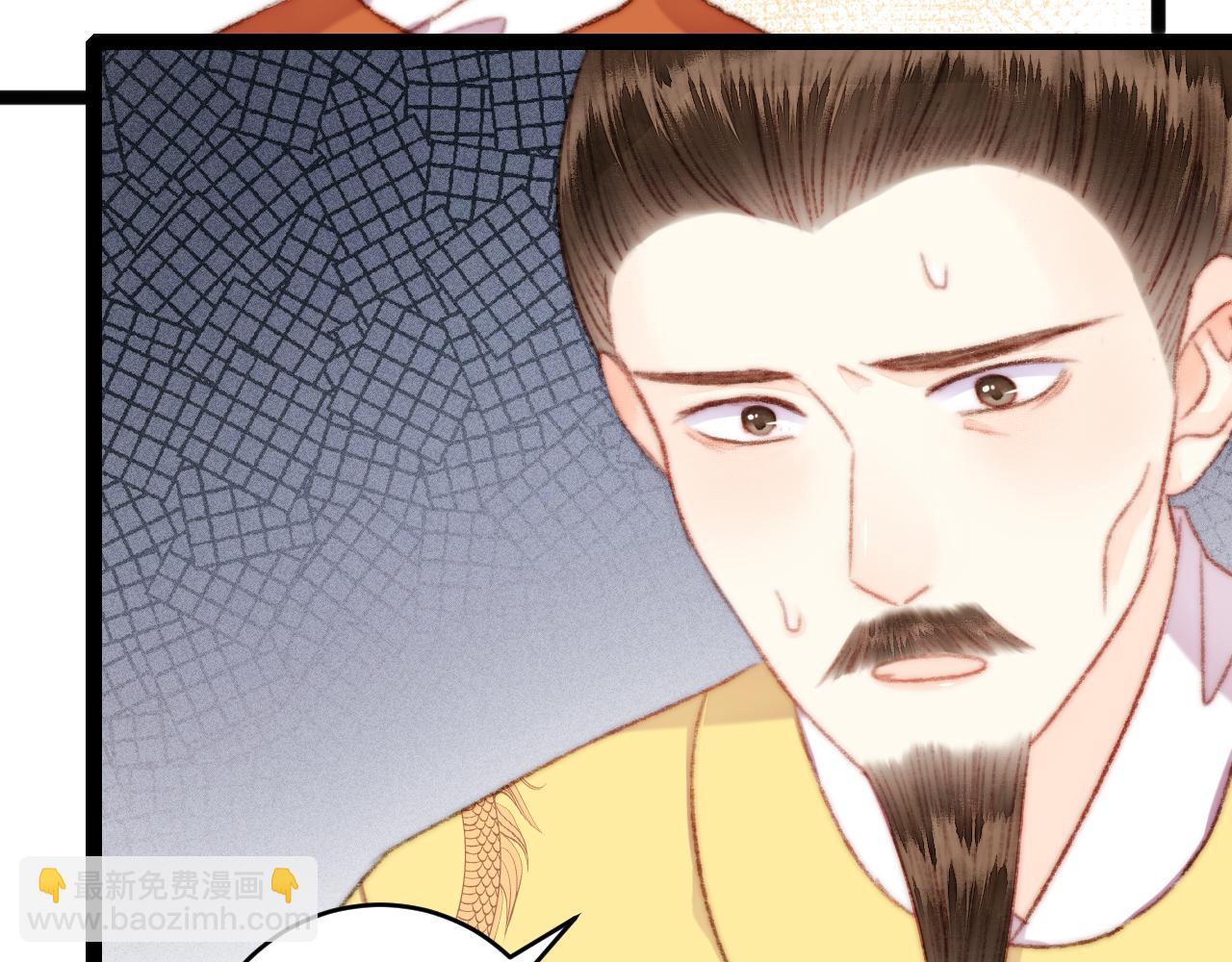 《妃爲九卿》-神醫小嬌妃 - 第151話 假新郎(2/2) - 7