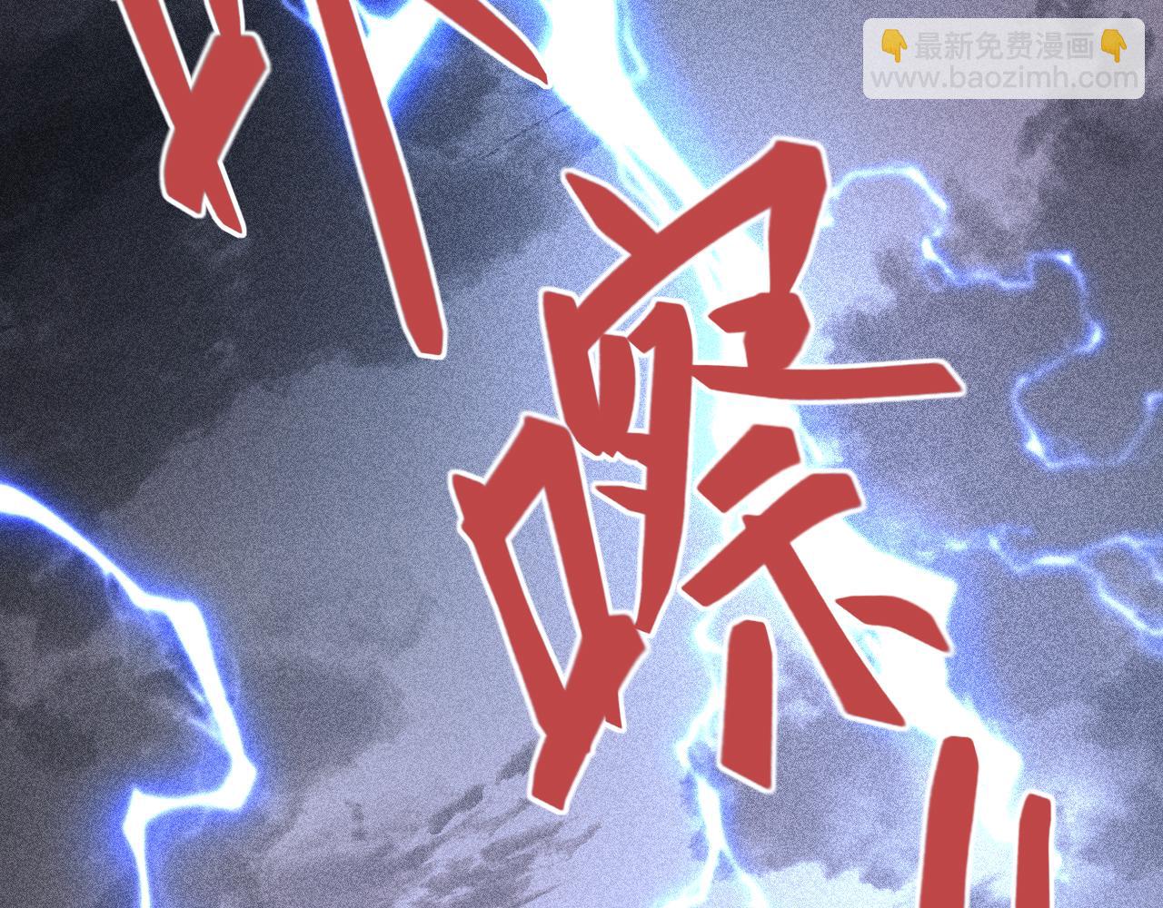 《妃爲九卿》-神醫小嬌妃 - 第151話 假新郎(2/2) - 5