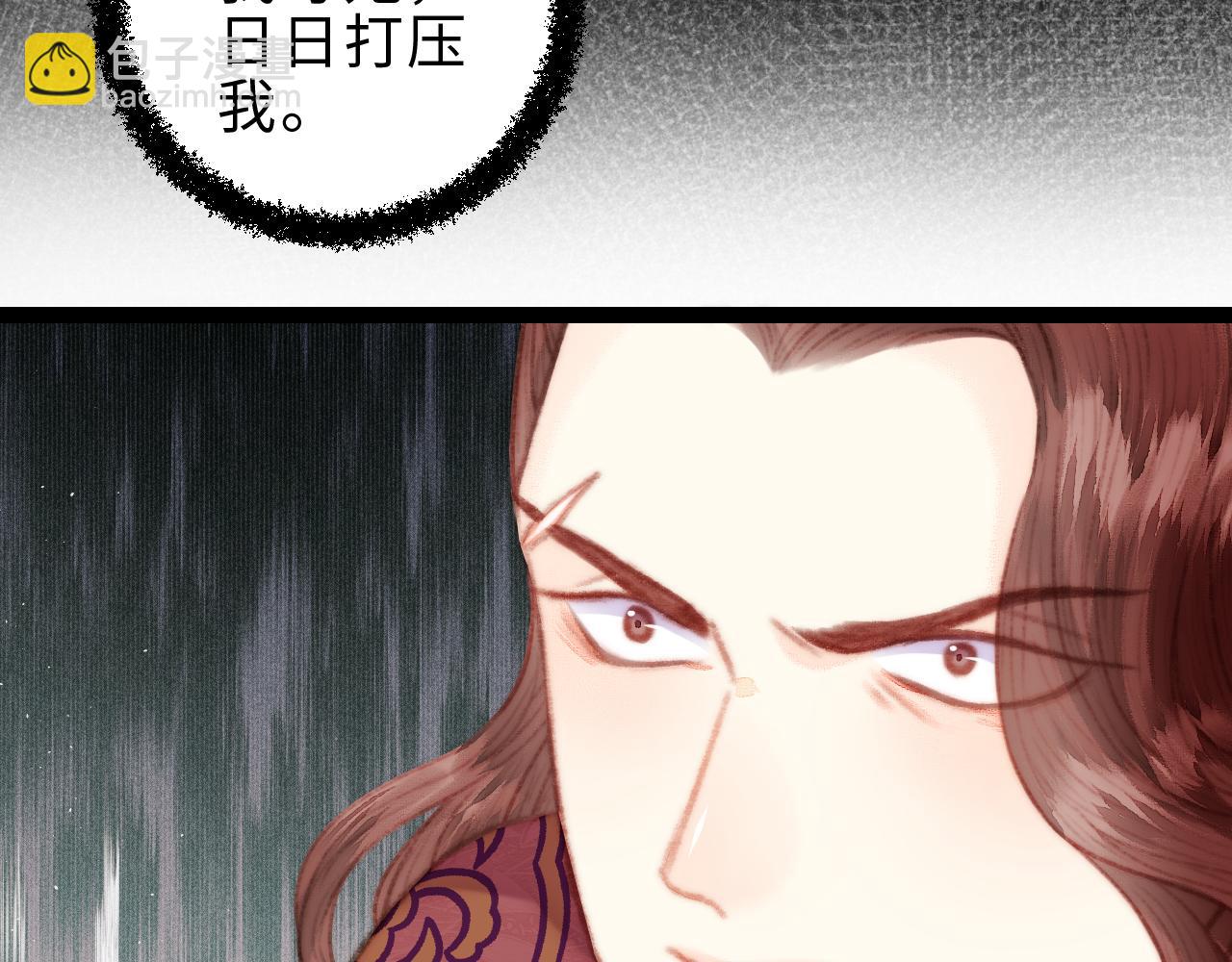 《妃爲九卿》-神醫小嬌妃 - 第153話 太孫之子(1/2) - 3