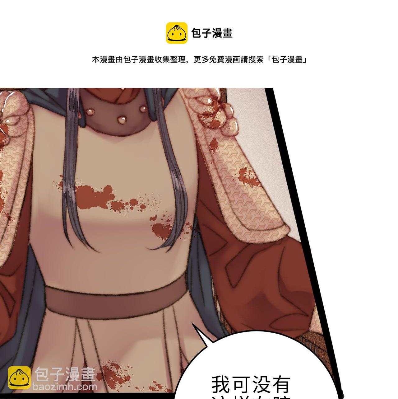 《妃爲九卿》-神醫小嬌妃 - 第153話 太孫之子(1/2) - 8