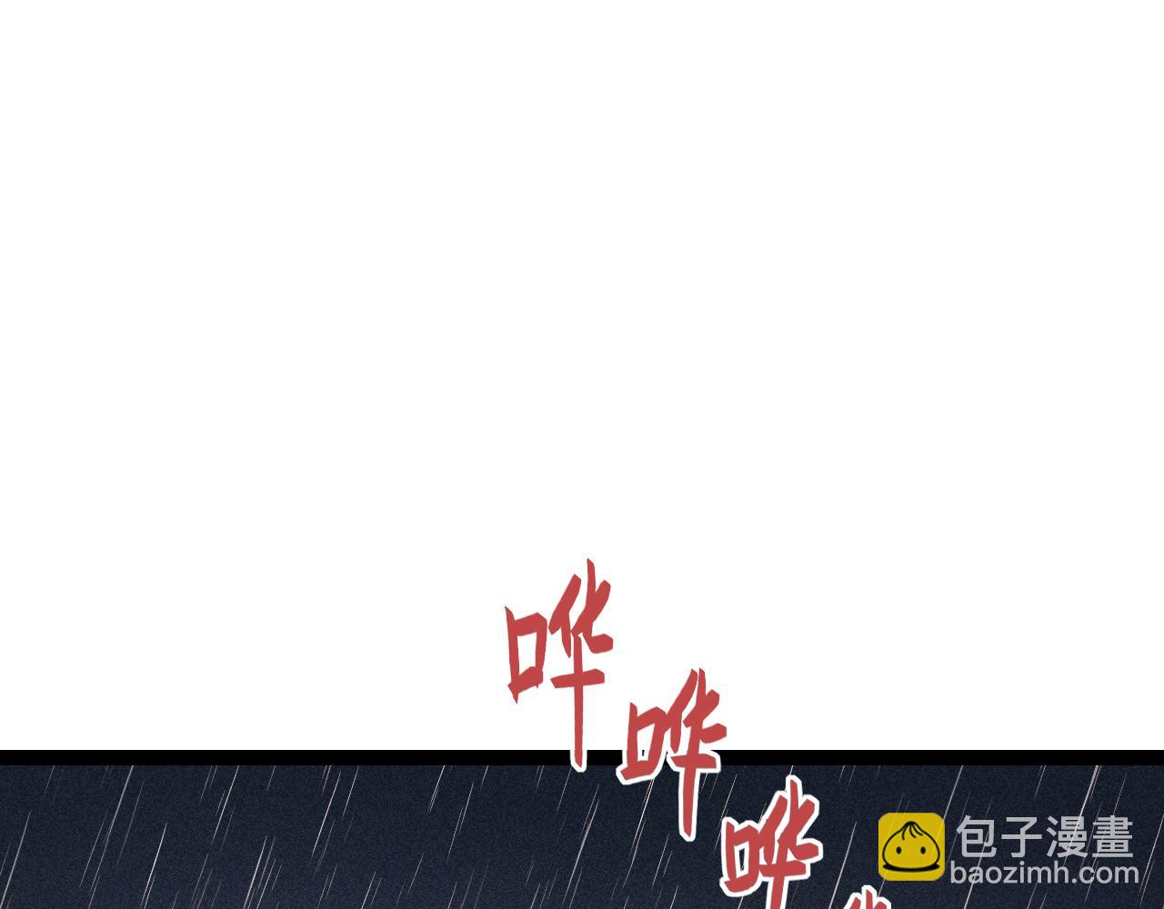 《妃爲九卿》-神醫小嬌妃 - 第153話 太孫之子(1/2) - 7