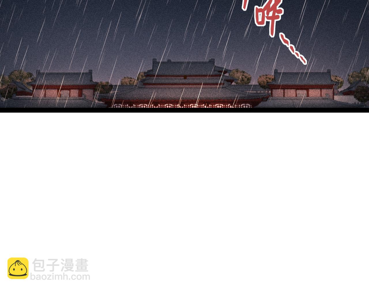 《妃爲九卿》-神醫小嬌妃 - 第153話 太孫之子(1/2) - 8