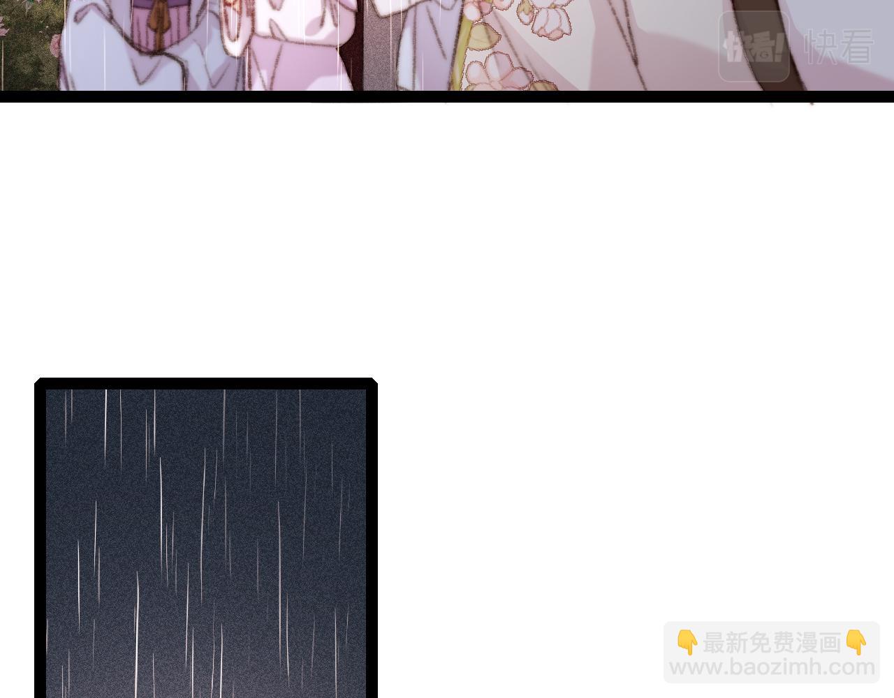 《妃爲九卿》-神醫小嬌妃 - 第153話 太孫之子(1/2) - 5