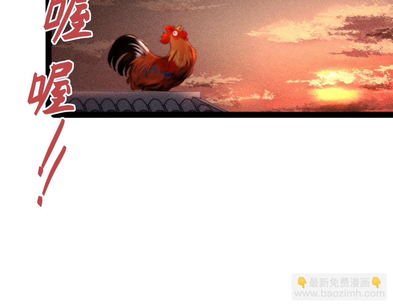 《妃爲九卿》-神醫小嬌妃 - 第153話 太孫之子(1/2) - 3