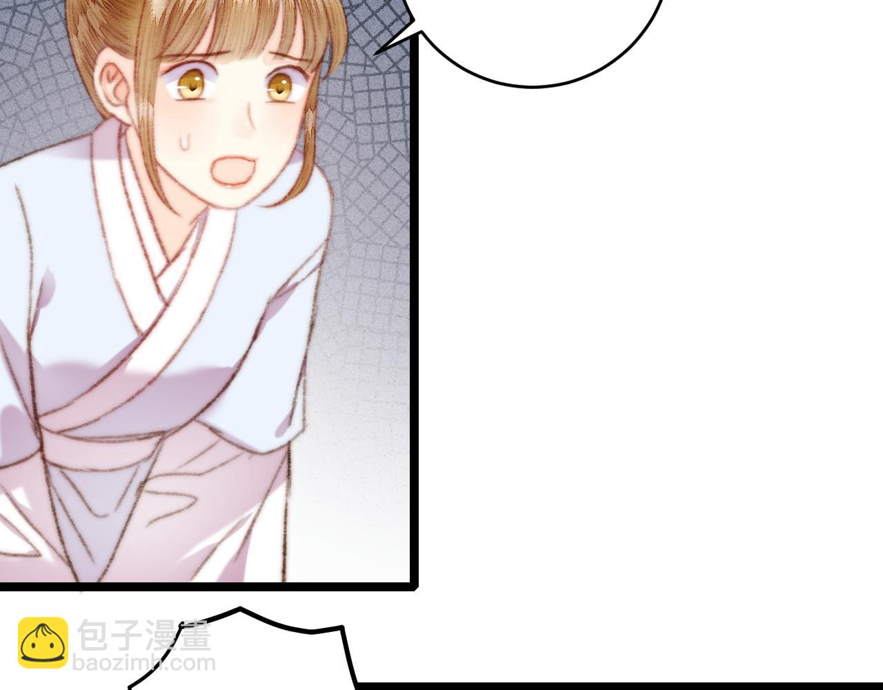 《妃爲九卿》-神醫小嬌妃 - 第153話 太孫之子(1/2) - 7