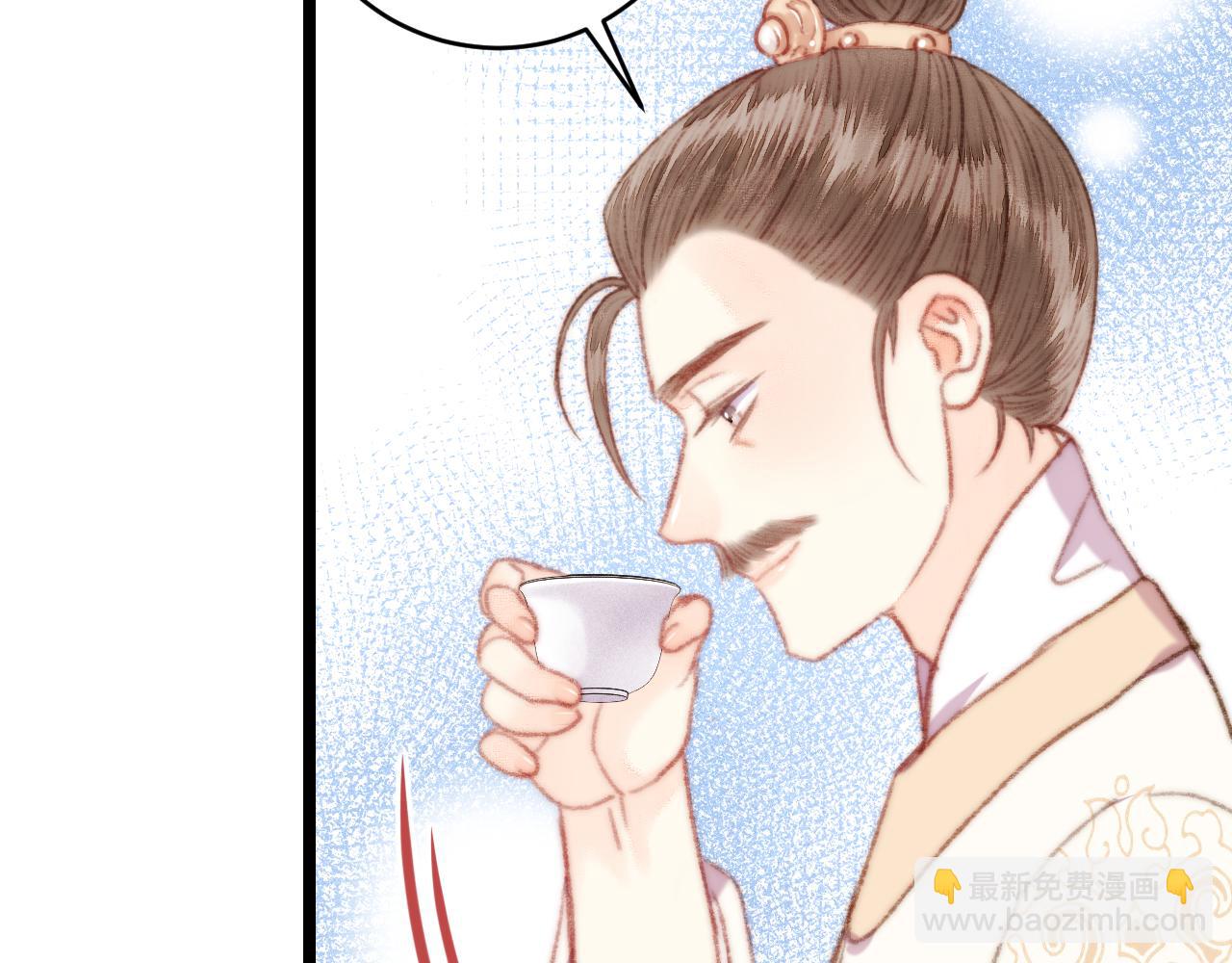 《妃爲九卿》-神醫小嬌妃 - 第153話 太孫之子(2/2) - 5