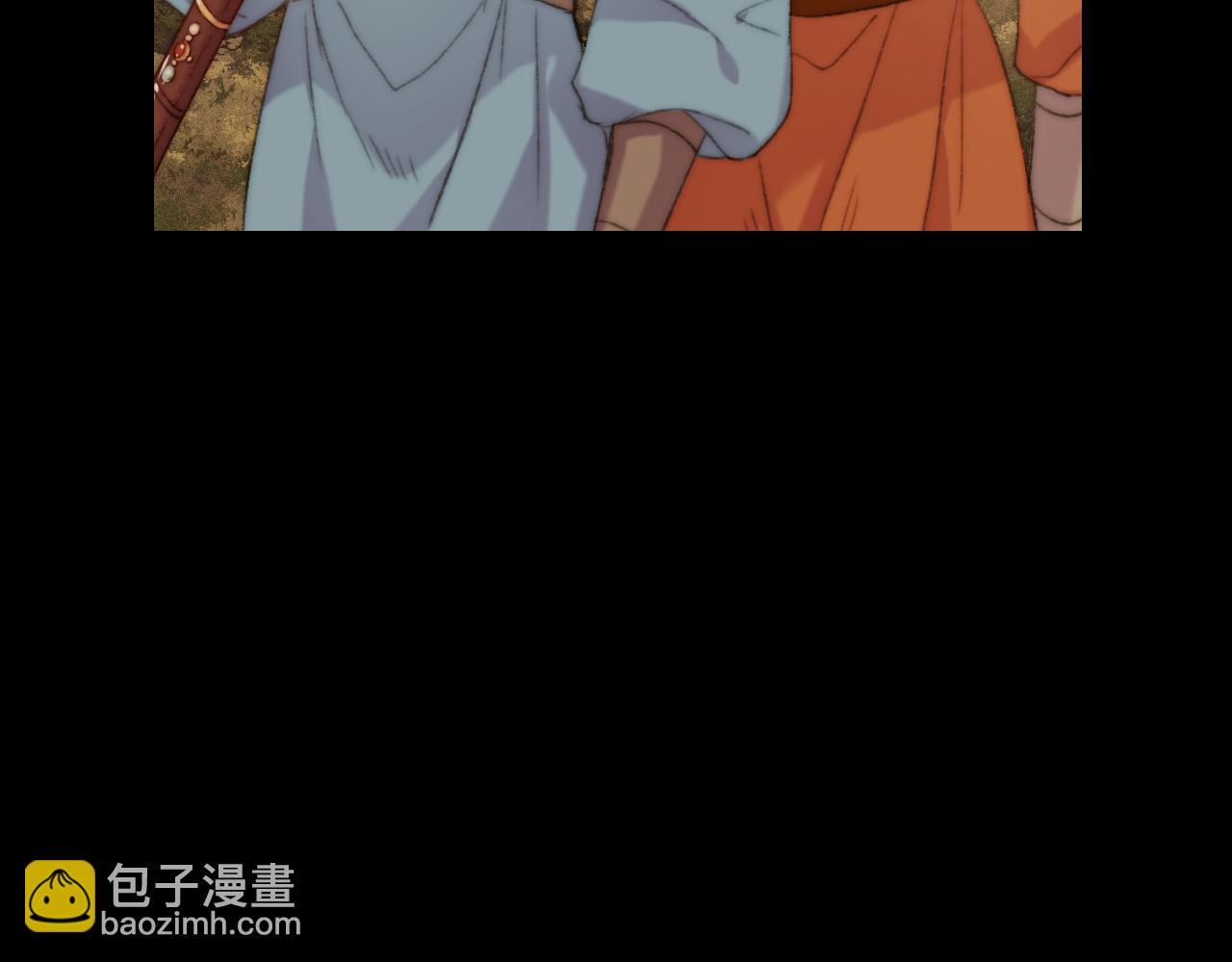 《妃爲九卿》-神醫小嬌妃 - 第153話 太孫之子(1/2) - 8