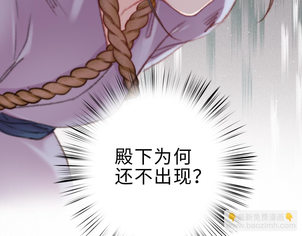 《妃爲九卿》-神醫小嬌妃 - 第153話 太孫之子(2/2) - 3