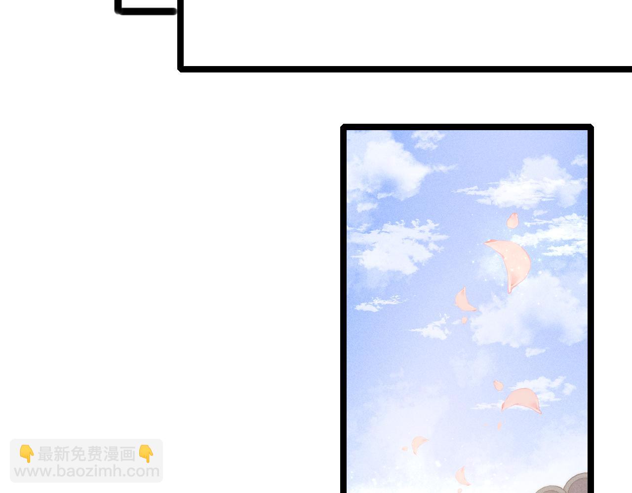 《妃爲九卿》-神醫小嬌妃 - 第155話 下聘(1/2) - 8