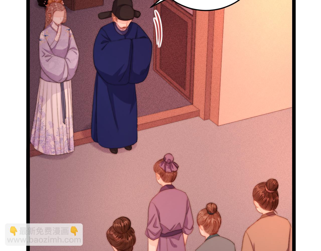 《妃爲九卿》-神醫小嬌妃 - 番外一(1/2) - 6