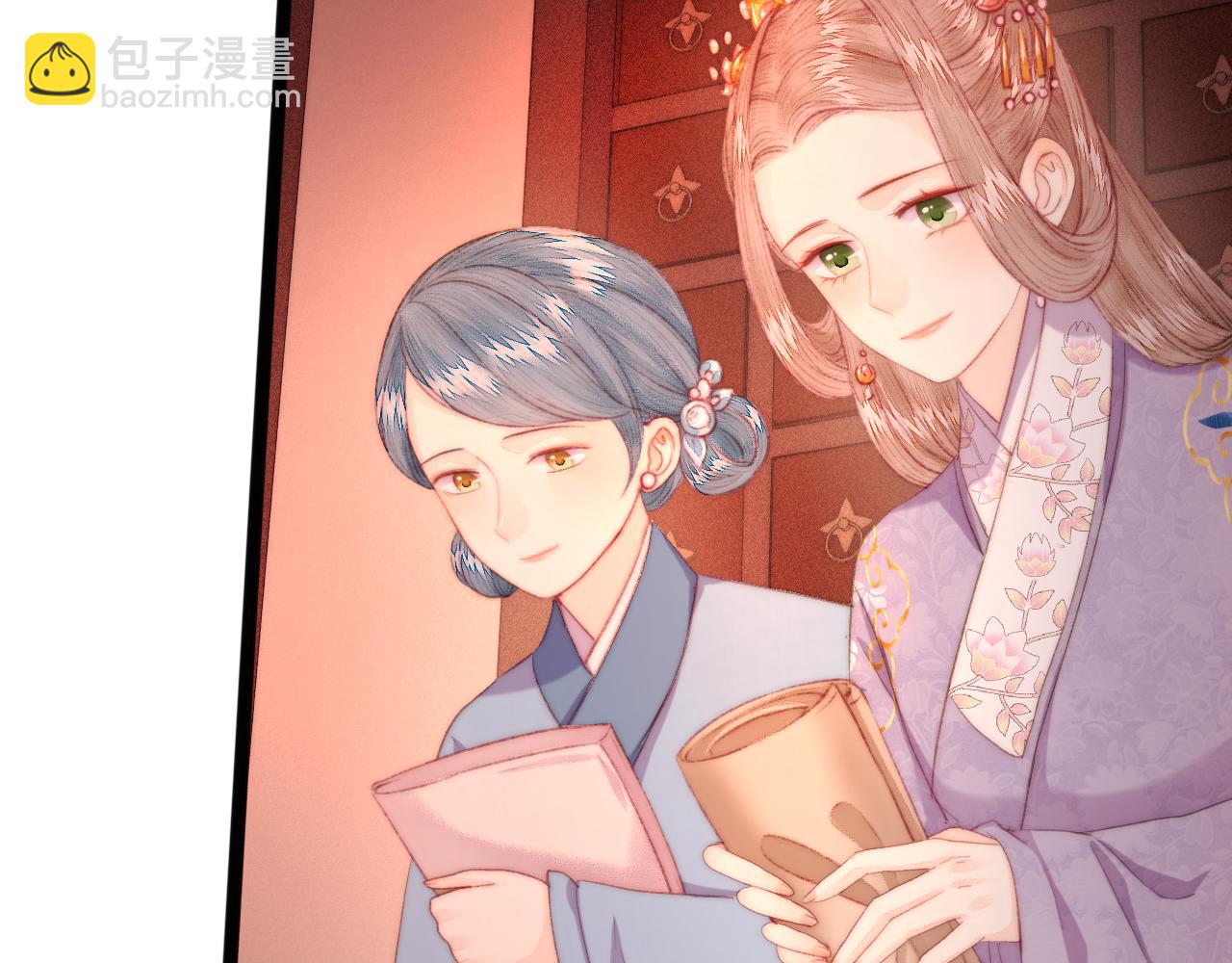 《妃爲九卿》-神醫小嬌妃 - 番外一(1/2) - 3