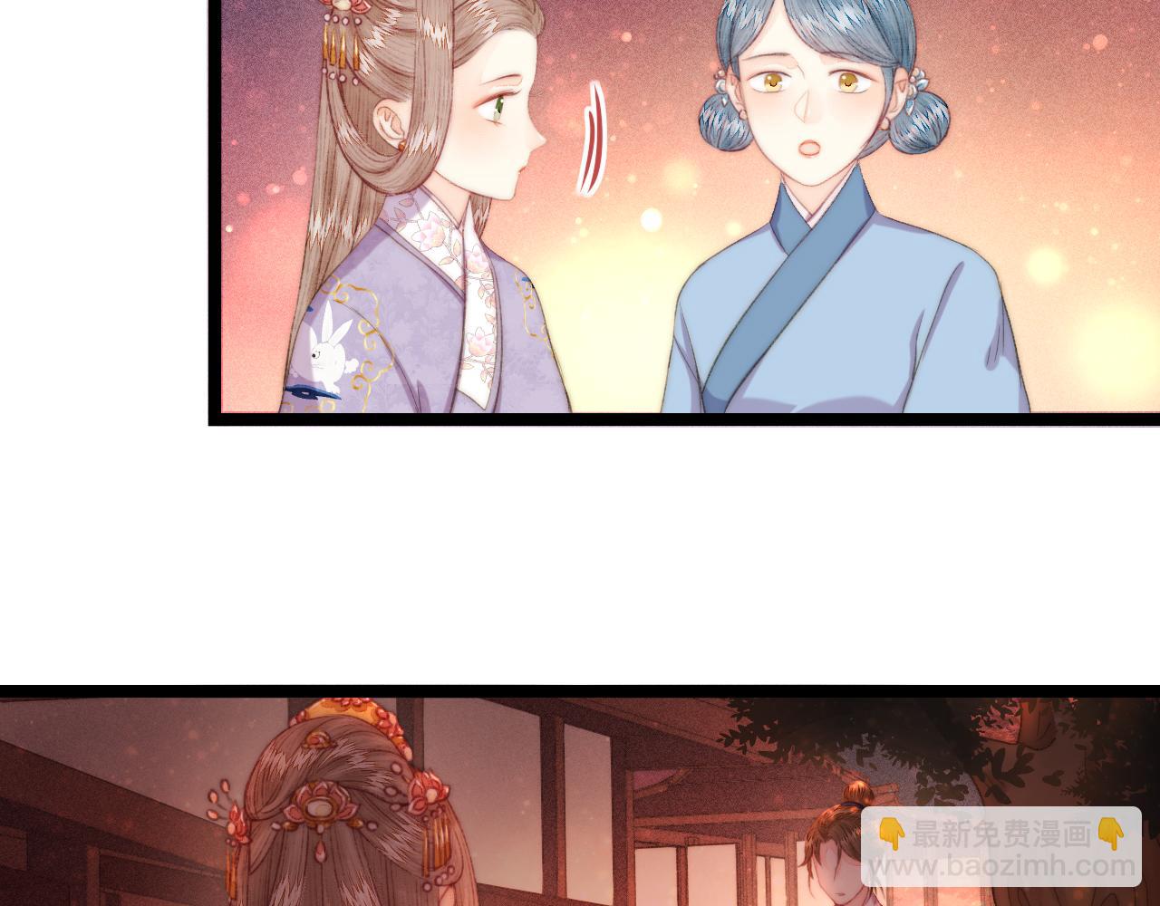 《妃爲九卿》-神醫小嬌妃 - 番外一(1/2) - 1