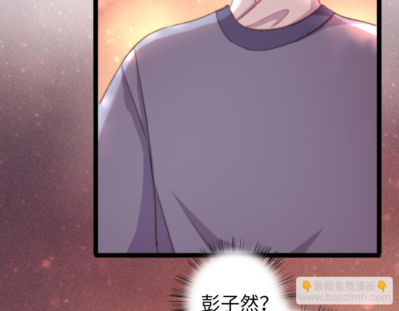 《妃爲九卿》-神醫小嬌妃 - 番外一(1/2) - 3