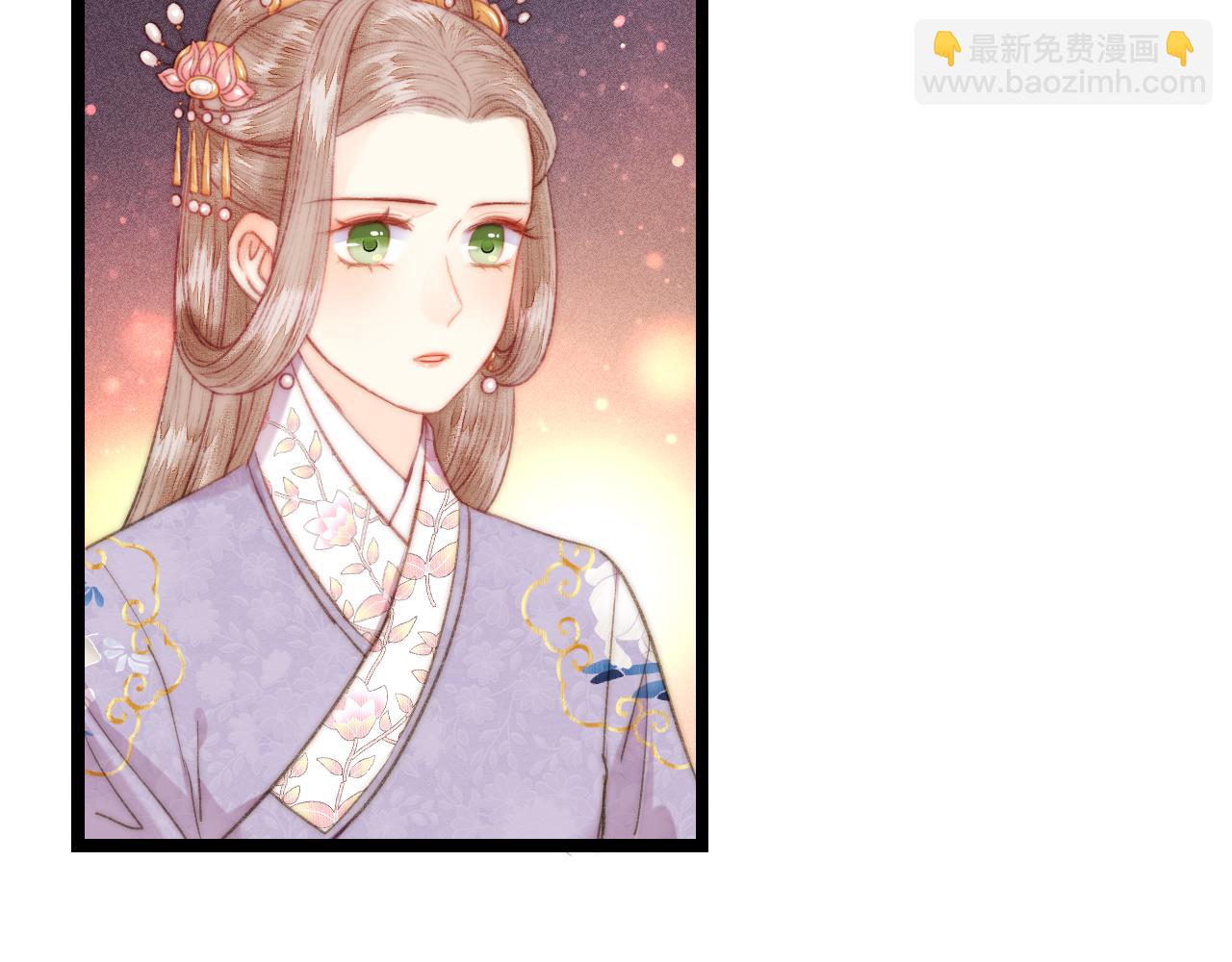 《妃爲九卿》-神醫小嬌妃 - 番外一(1/2) - 3