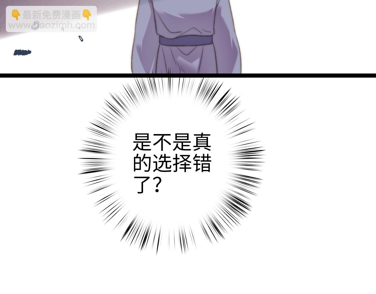 《妃爲九卿》-神醫小嬌妃 - 番外一(1/2) - 5