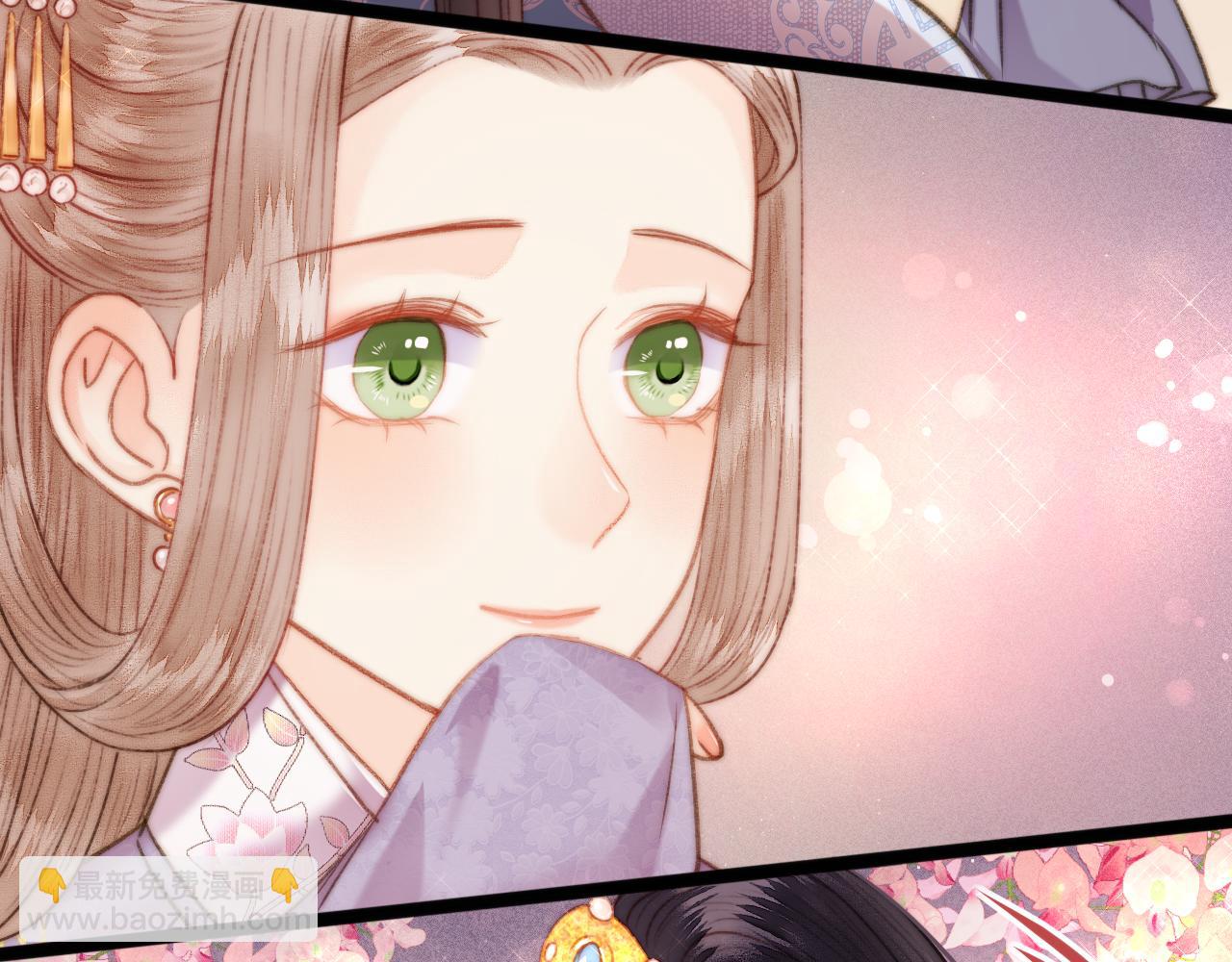 《妃爲九卿》-神醫小嬌妃 - 番外一(2/2) - 6