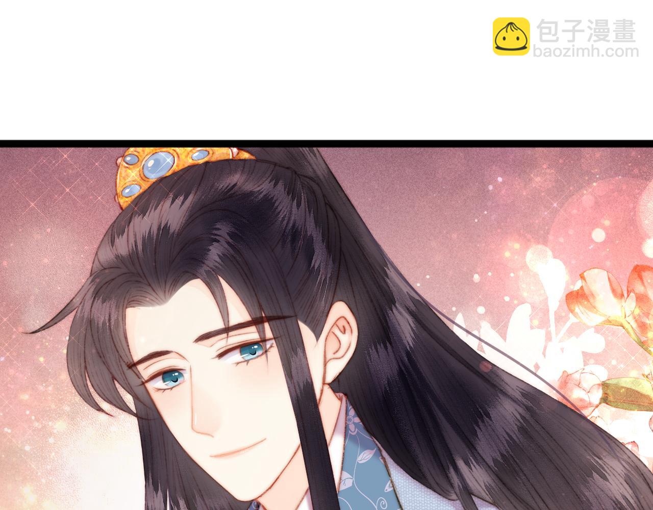 《妃爲九卿》-神醫小嬌妃 - 番外一(2/2) - 6