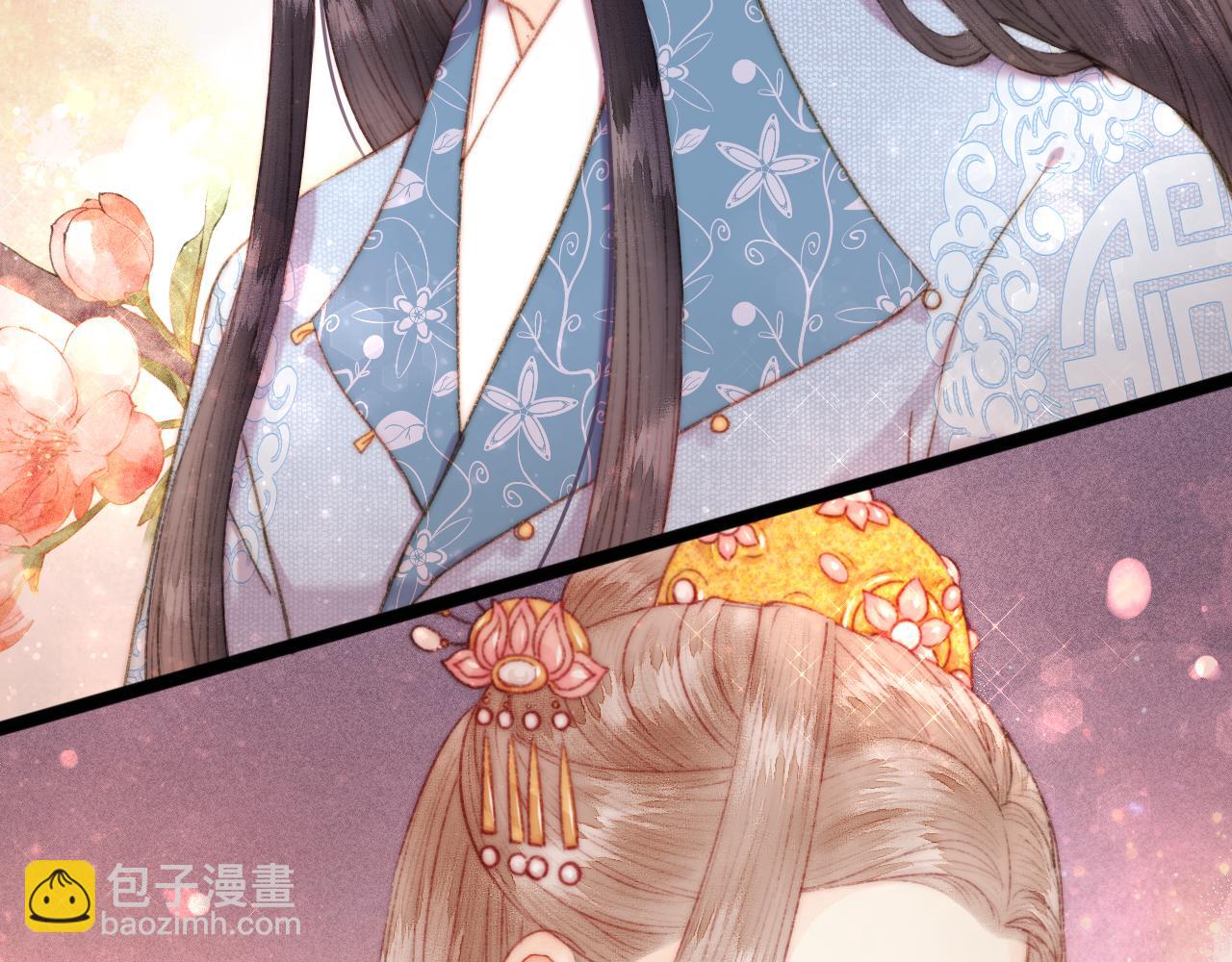 《妃爲九卿》-神醫小嬌妃 - 番外一(2/2) - 1