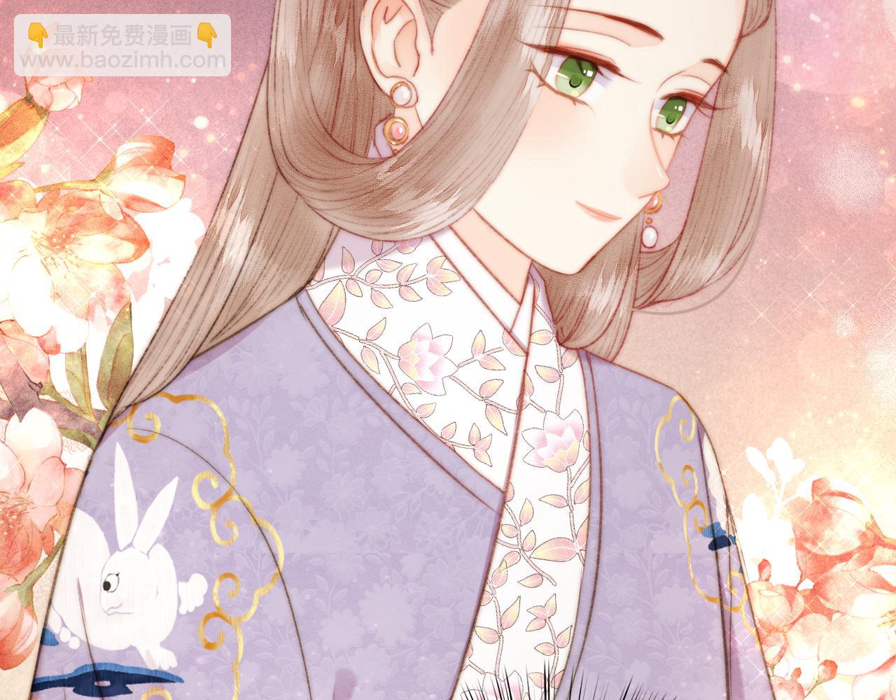 《妃爲九卿》-神醫小嬌妃 - 番外一(2/2) - 2