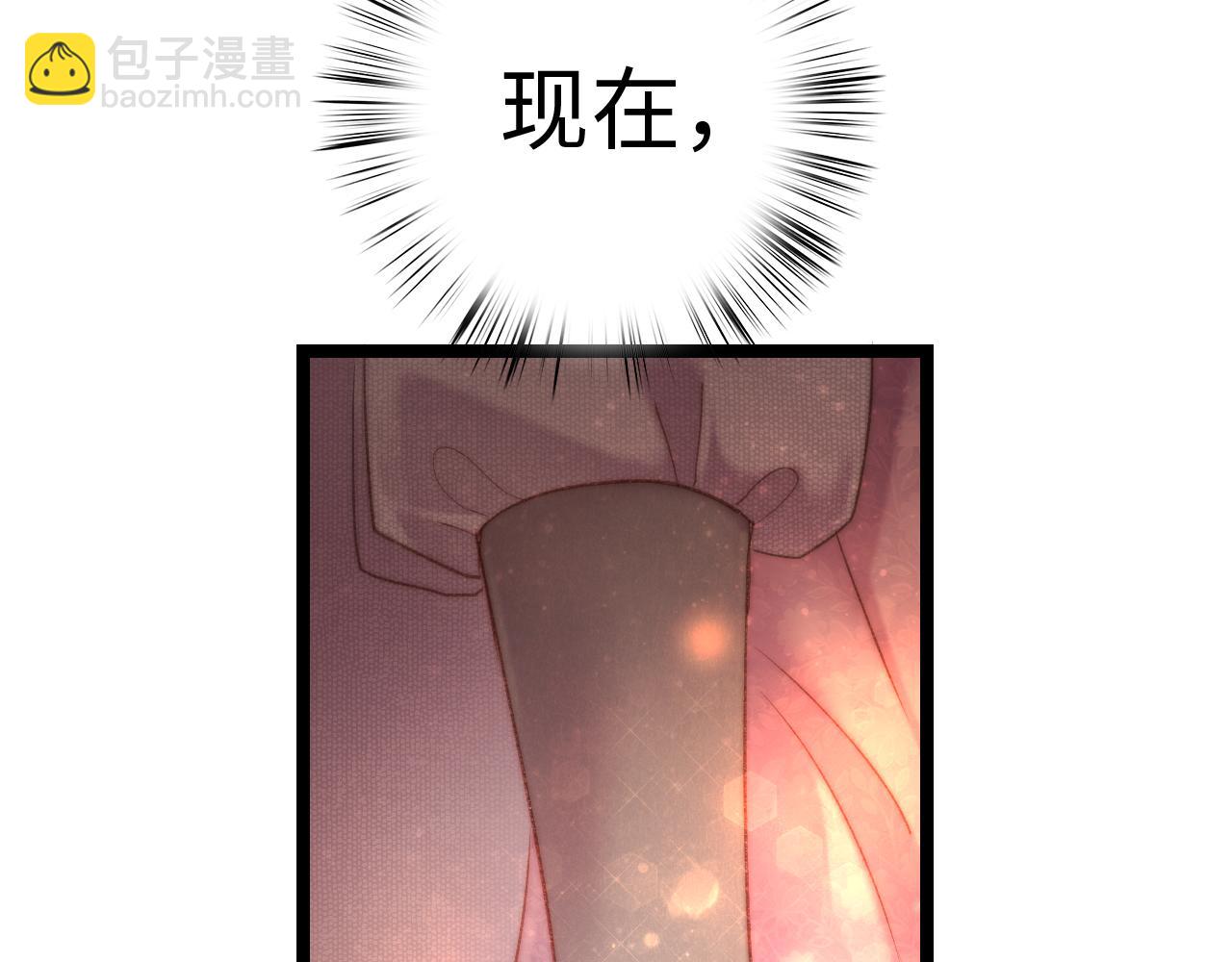 《妃爲九卿》-神醫小嬌妃 - 番外一(2/2) - 4