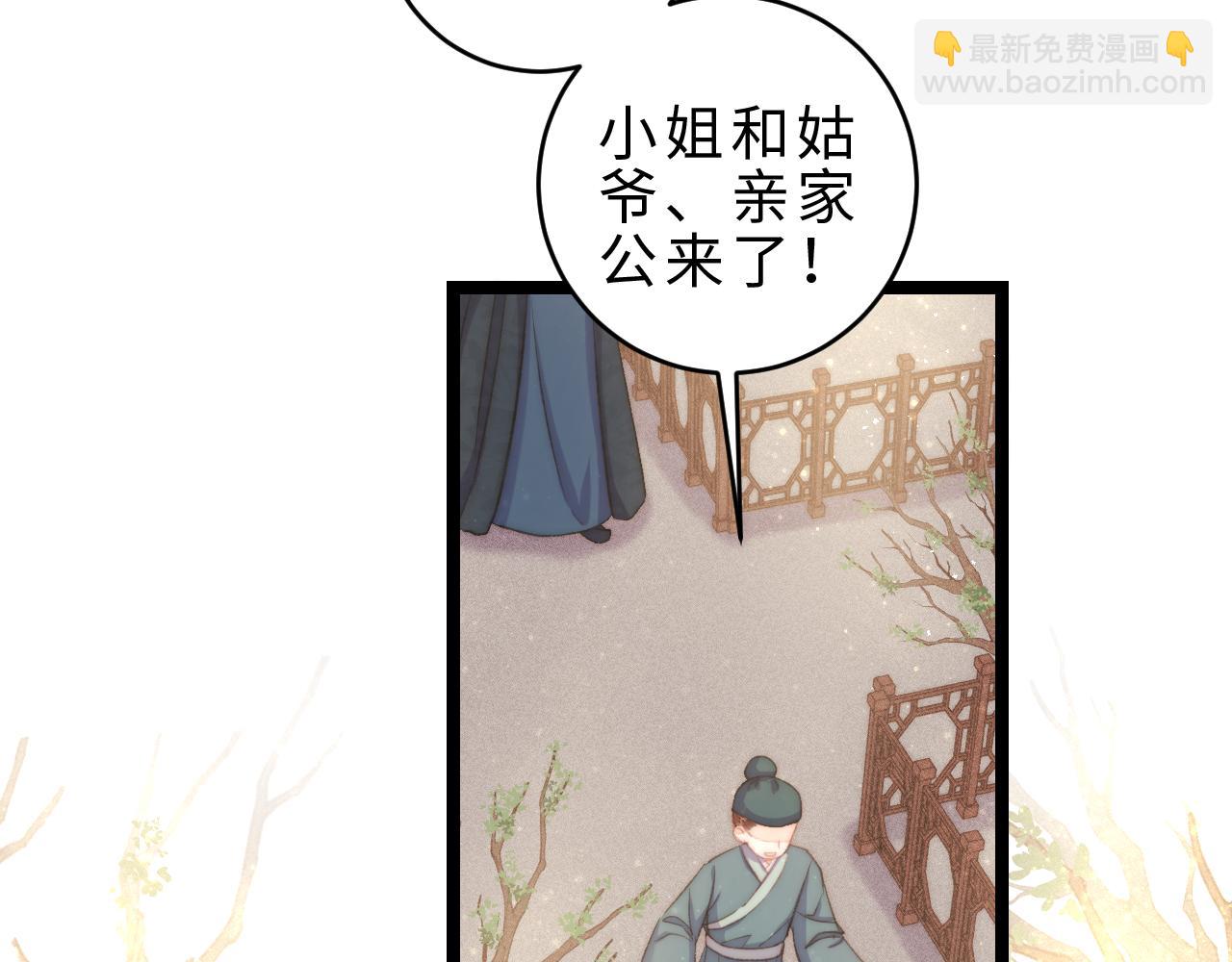 番外三(1/2)-第162话