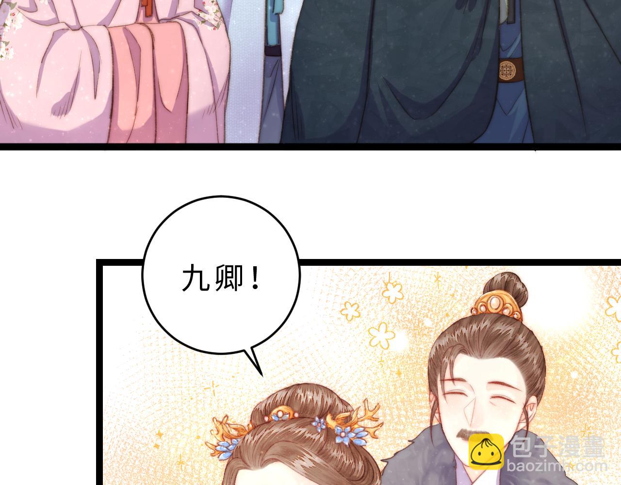 番外三(1/2)-第162话