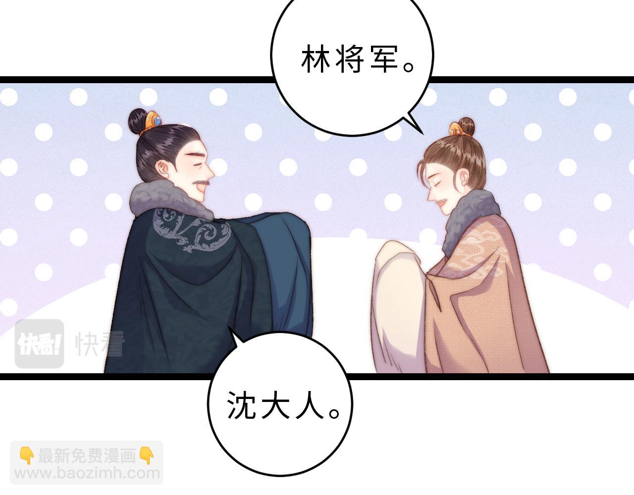 番外三(1/2)-第162话