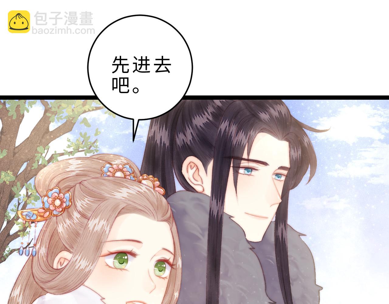 番外三(1/2)-第162话