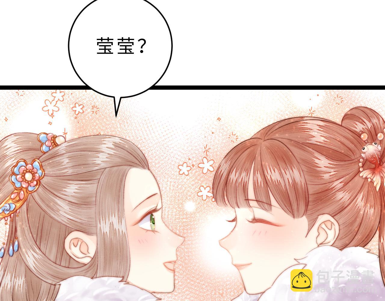 番外三(1/2)-第162话