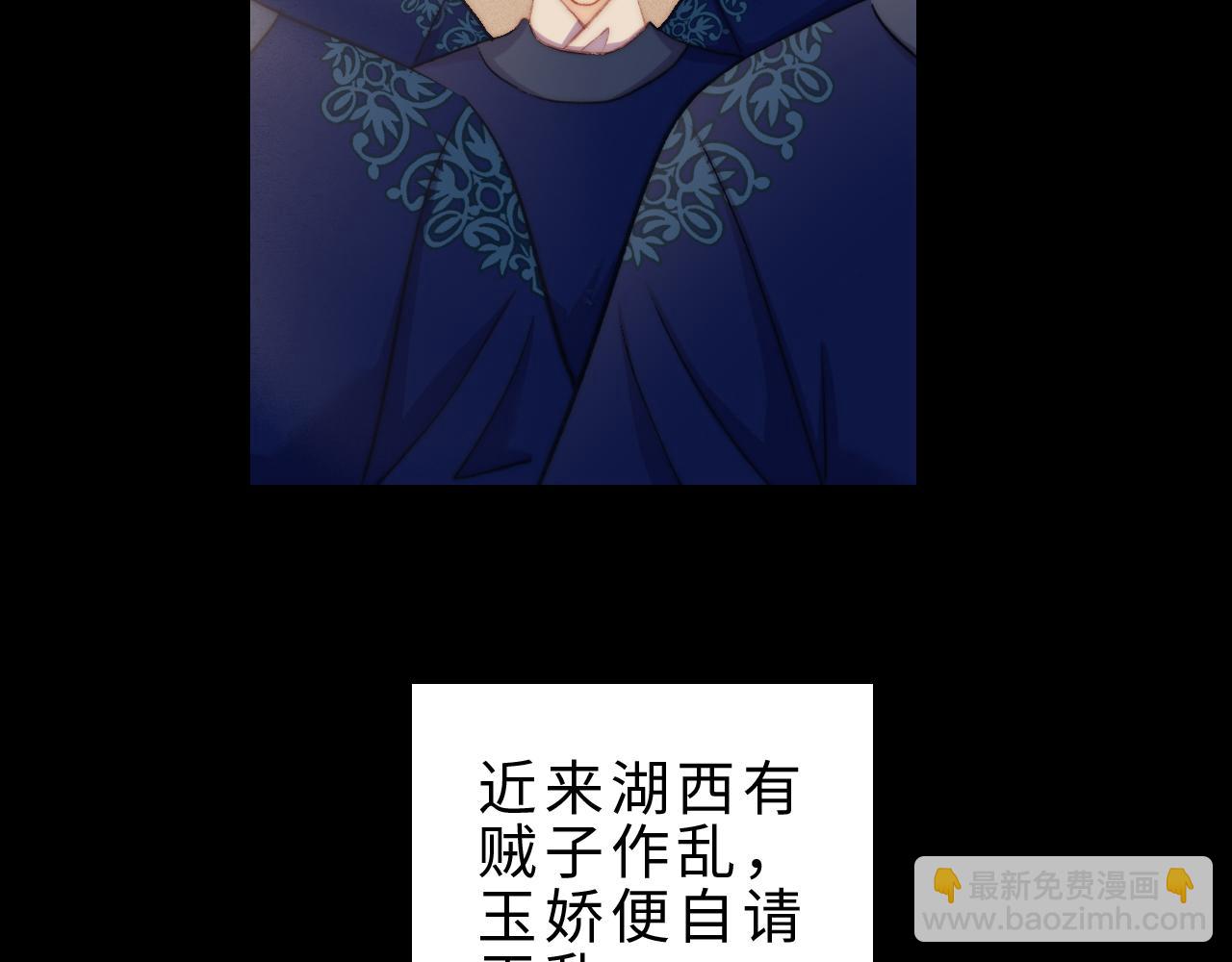 番外三(1/2)-第162话