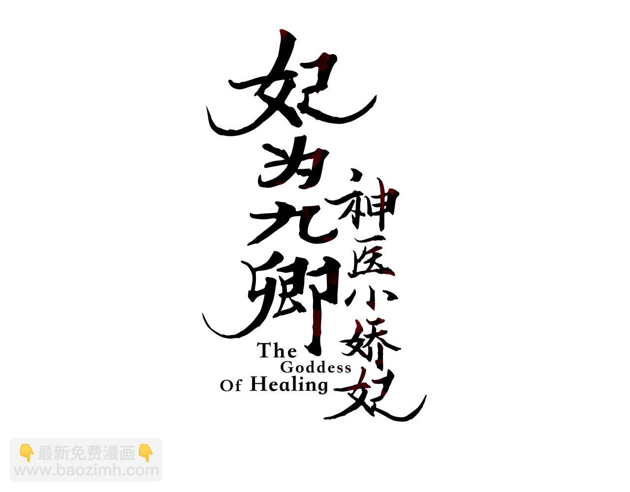 番外三(1/2)-第162话