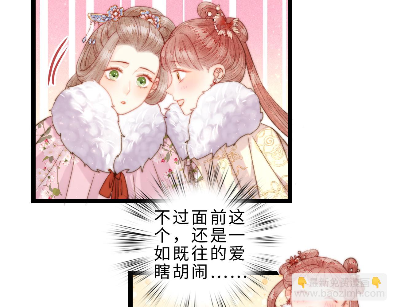 番外三(1/2)-第162话