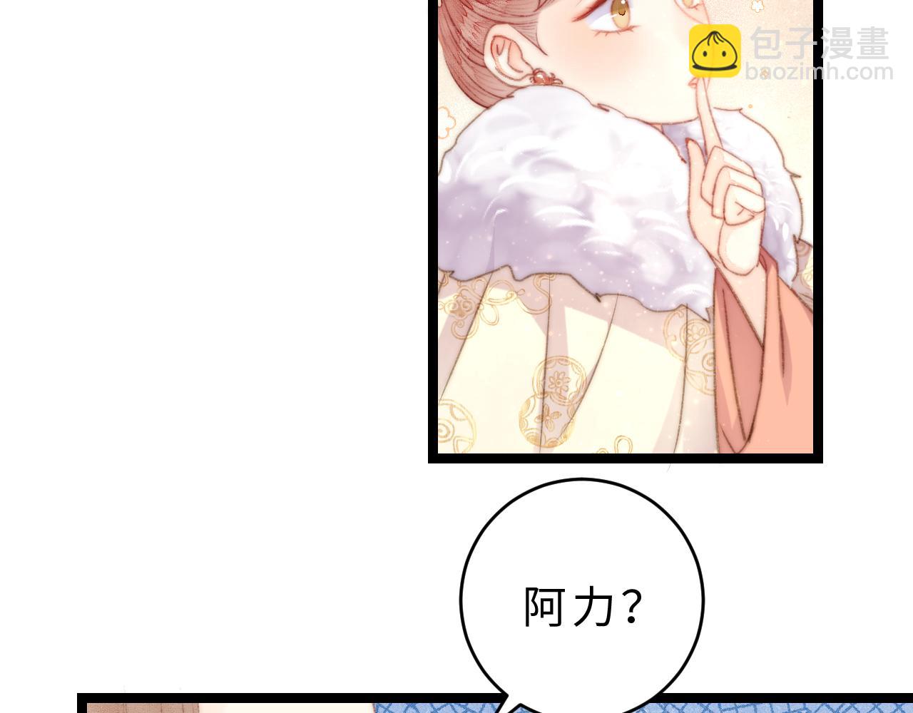 番外三(1/2)-第162话