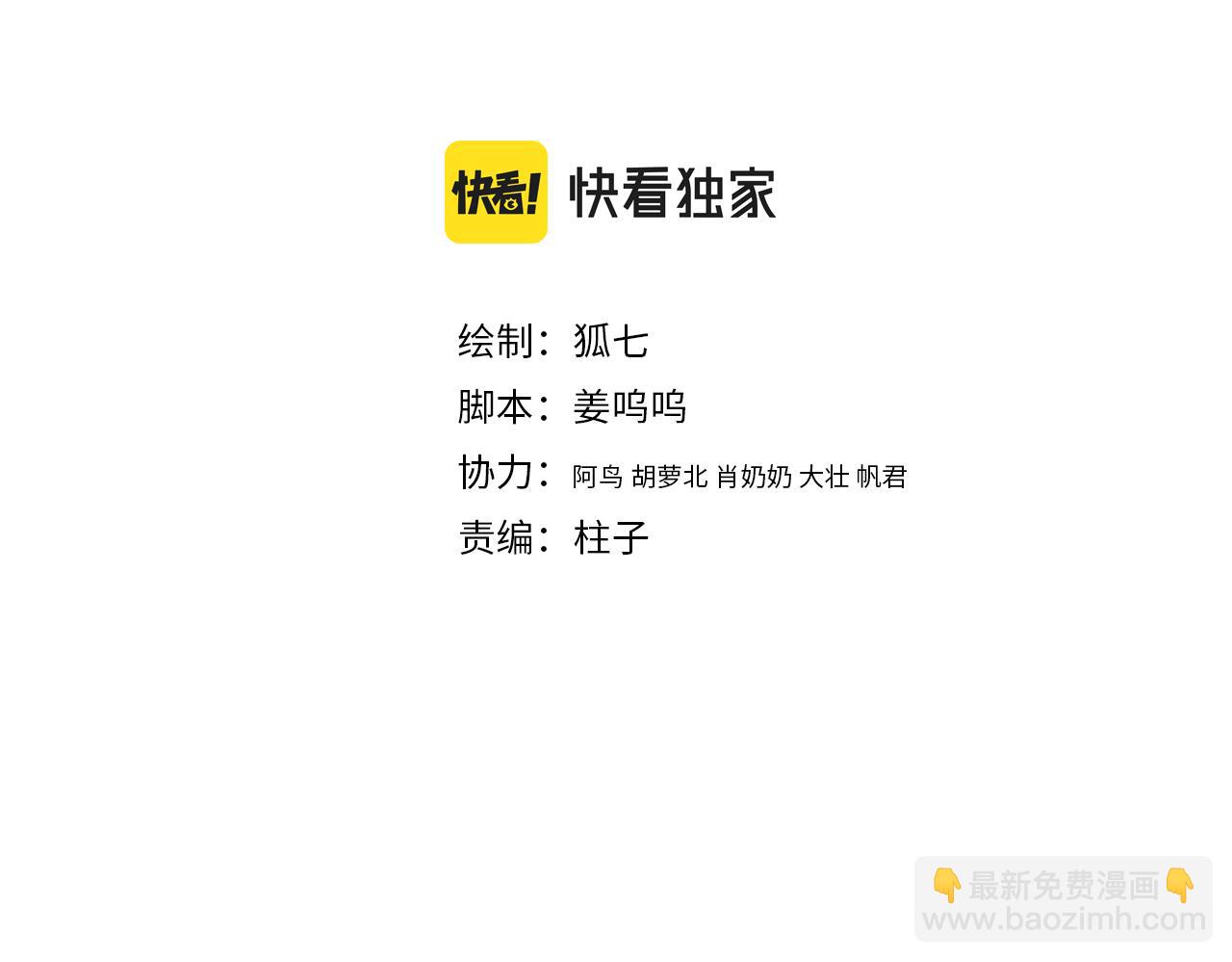 番外三(1/2)-第162话