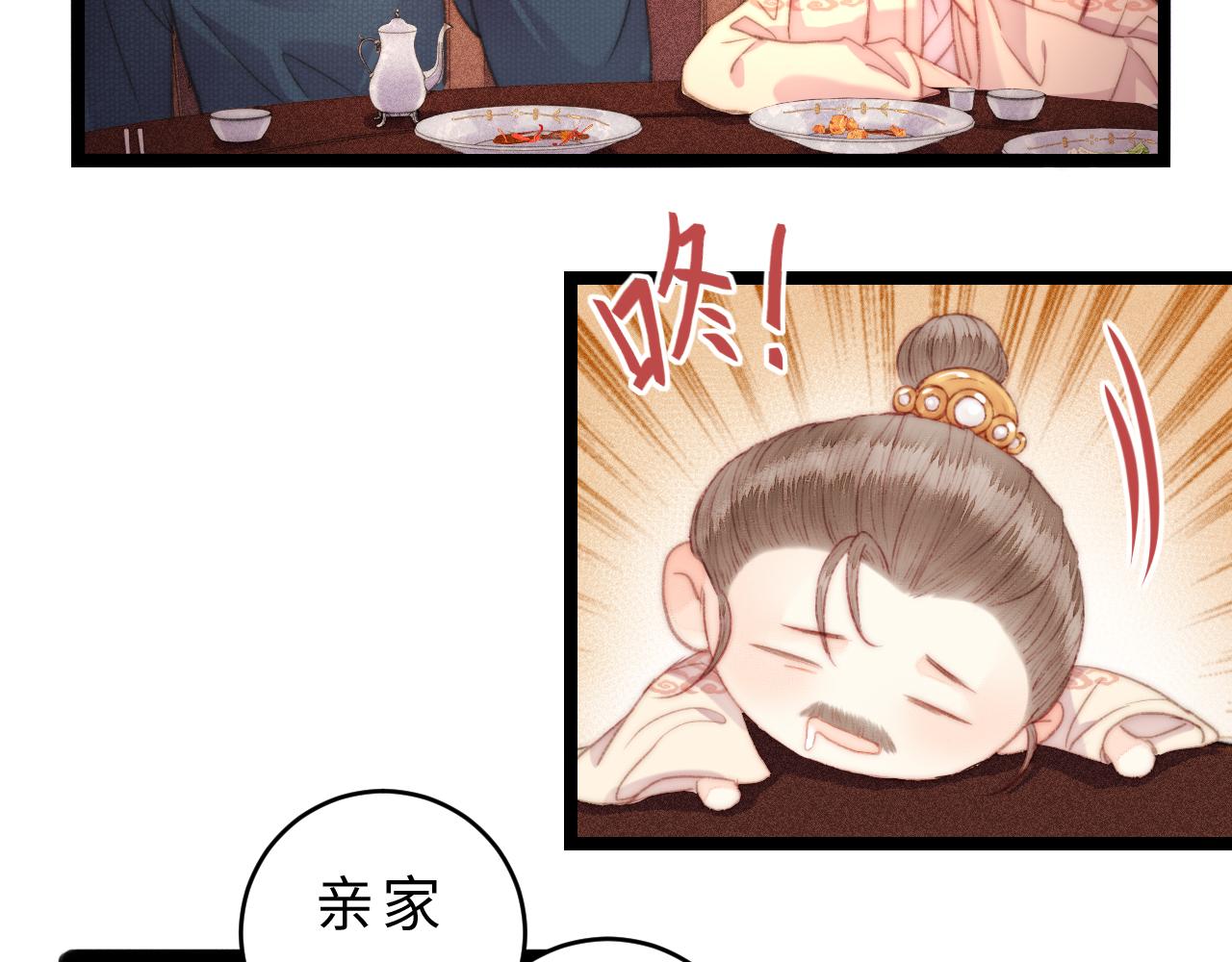 番外三(1/2)-第162话