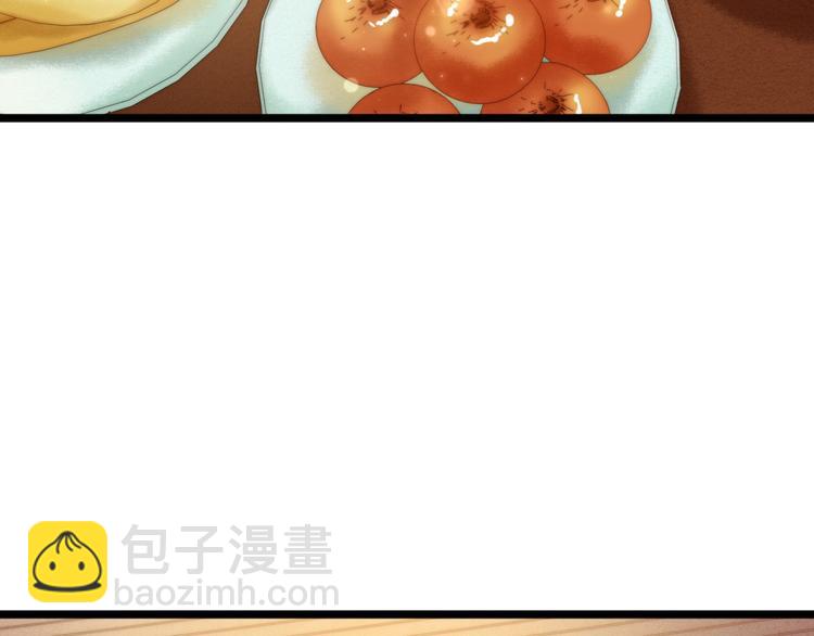 《妃爲九卿》-神醫小嬌妃 - 第17話 翻臉(1/3) - 2