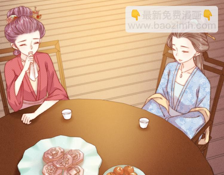 《妃爲九卿》-神醫小嬌妃 - 第17話 翻臉(1/3) - 3