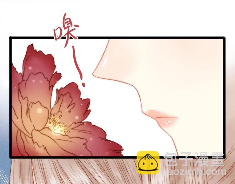 《妃爲九卿》-神醫小嬌妃 - 第17話 翻臉(1/3) - 4