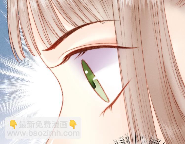 《妃爲九卿》-神醫小嬌妃 - 第17話 翻臉(1/3) - 5