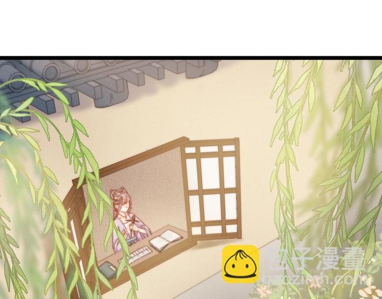 《妃爲九卿》-神醫小嬌妃 - 第17話 翻臉(1/3) - 5