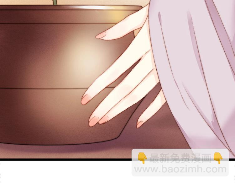 《妃爲九卿》-神醫小嬌妃 - 第17話 翻臉(2/3) - 1