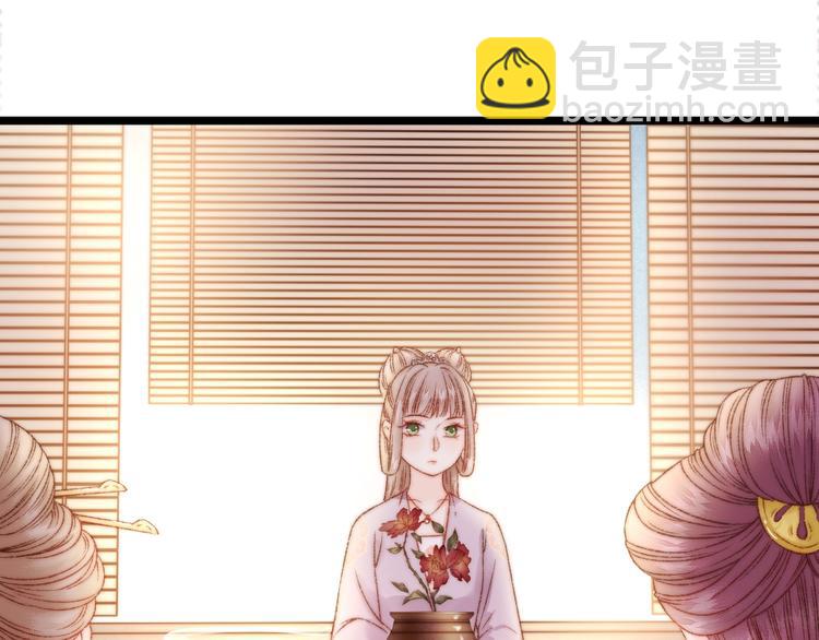 《妃爲九卿》-神醫小嬌妃 - 第17話 翻臉(2/3) - 2