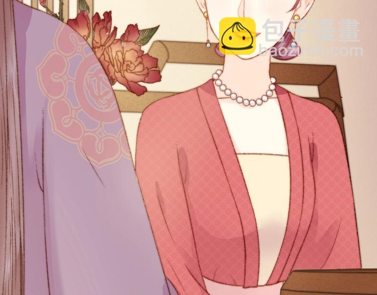 《妃爲九卿》-神醫小嬌妃 - 第17話 翻臉(2/3) - 5