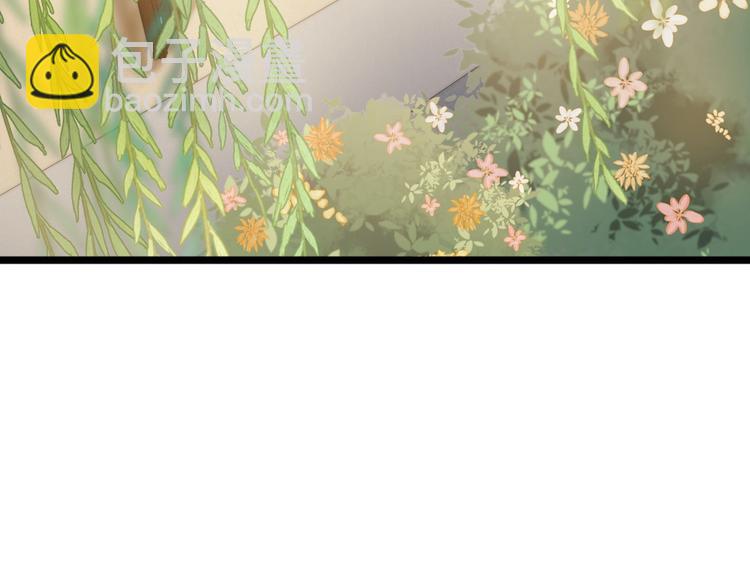 《妃爲九卿》-神醫小嬌妃 - 第17話 翻臉(1/3) - 6