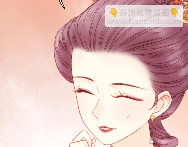 《妃爲九卿》-神醫小嬌妃 - 第17話 翻臉(2/3) - 2