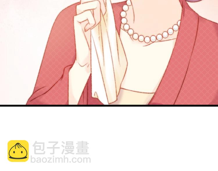 《妃爲九卿》-神醫小嬌妃 - 第17話 翻臉(2/3) - 3