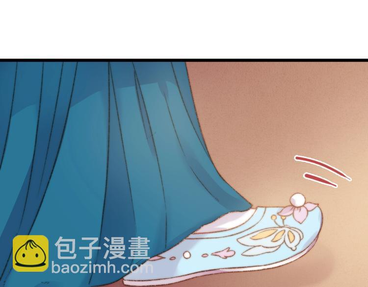 《妃爲九卿》-神醫小嬌妃 - 第17話 翻臉(2/3) - 4