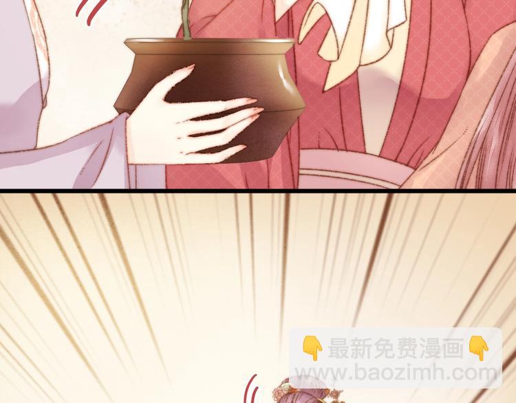 《妃爲九卿》-神醫小嬌妃 - 第17話 翻臉(2/3) - 6