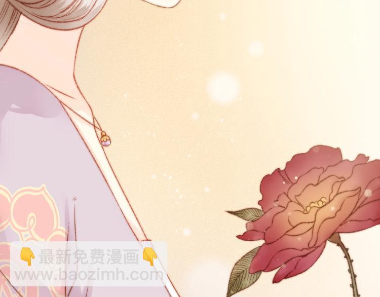 《妃爲九卿》-神醫小嬌妃 - 第17話 翻臉(2/3) - 3